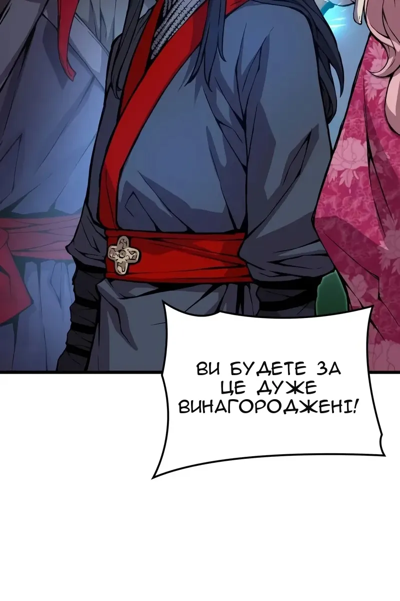 Сторінка 76