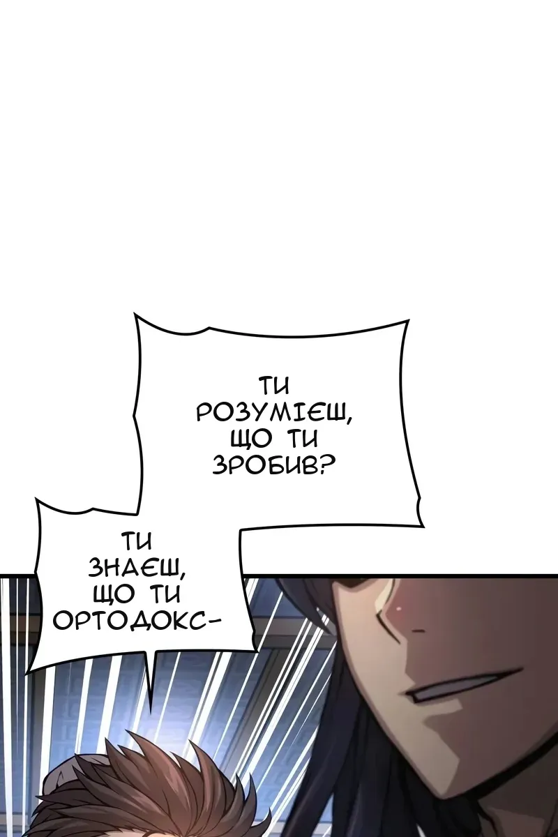 Сторінка 95