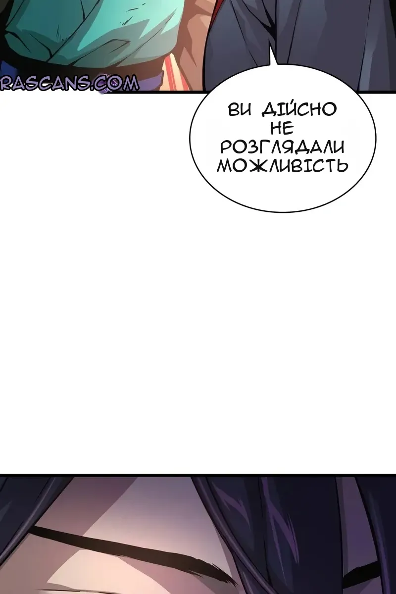 Сторінка 100