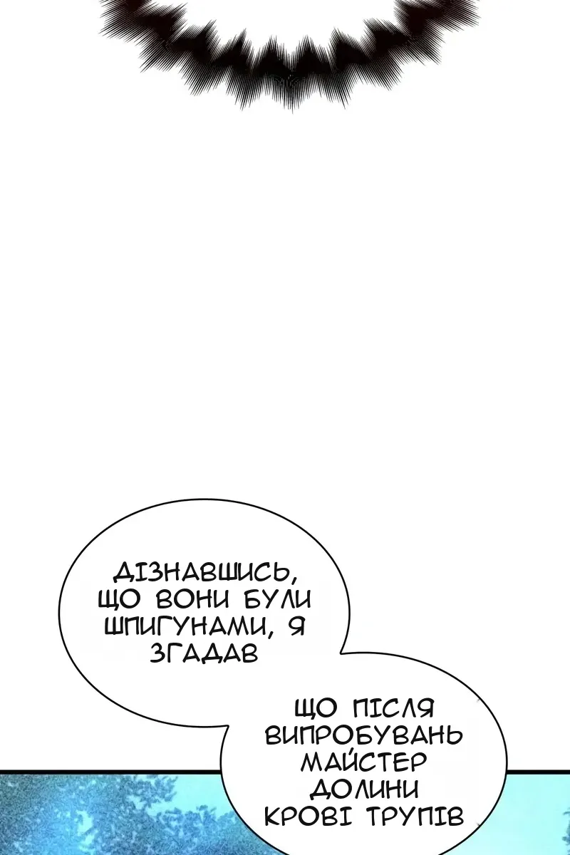 Сторінка 103