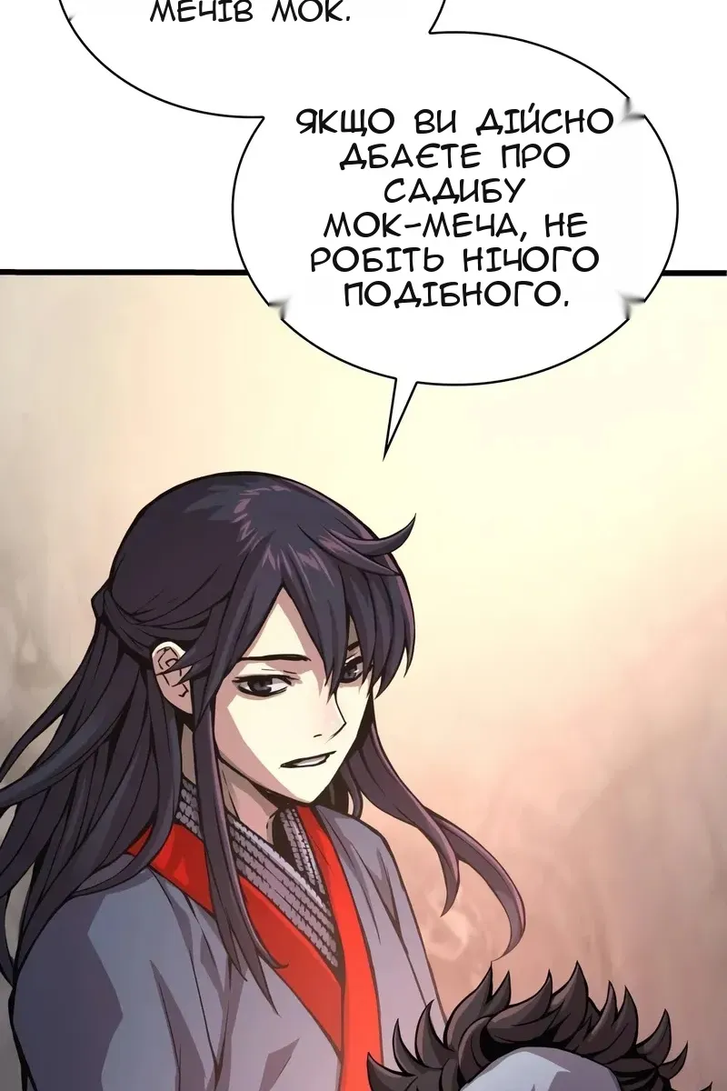 Сторінка 108