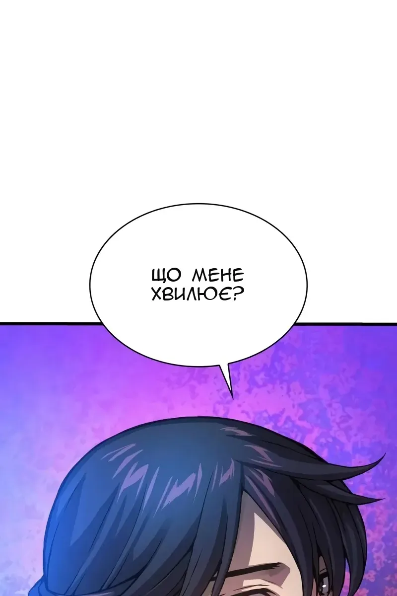 Сторінка 114