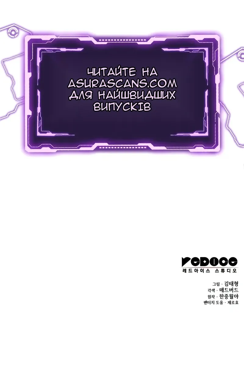 Сторінка 143