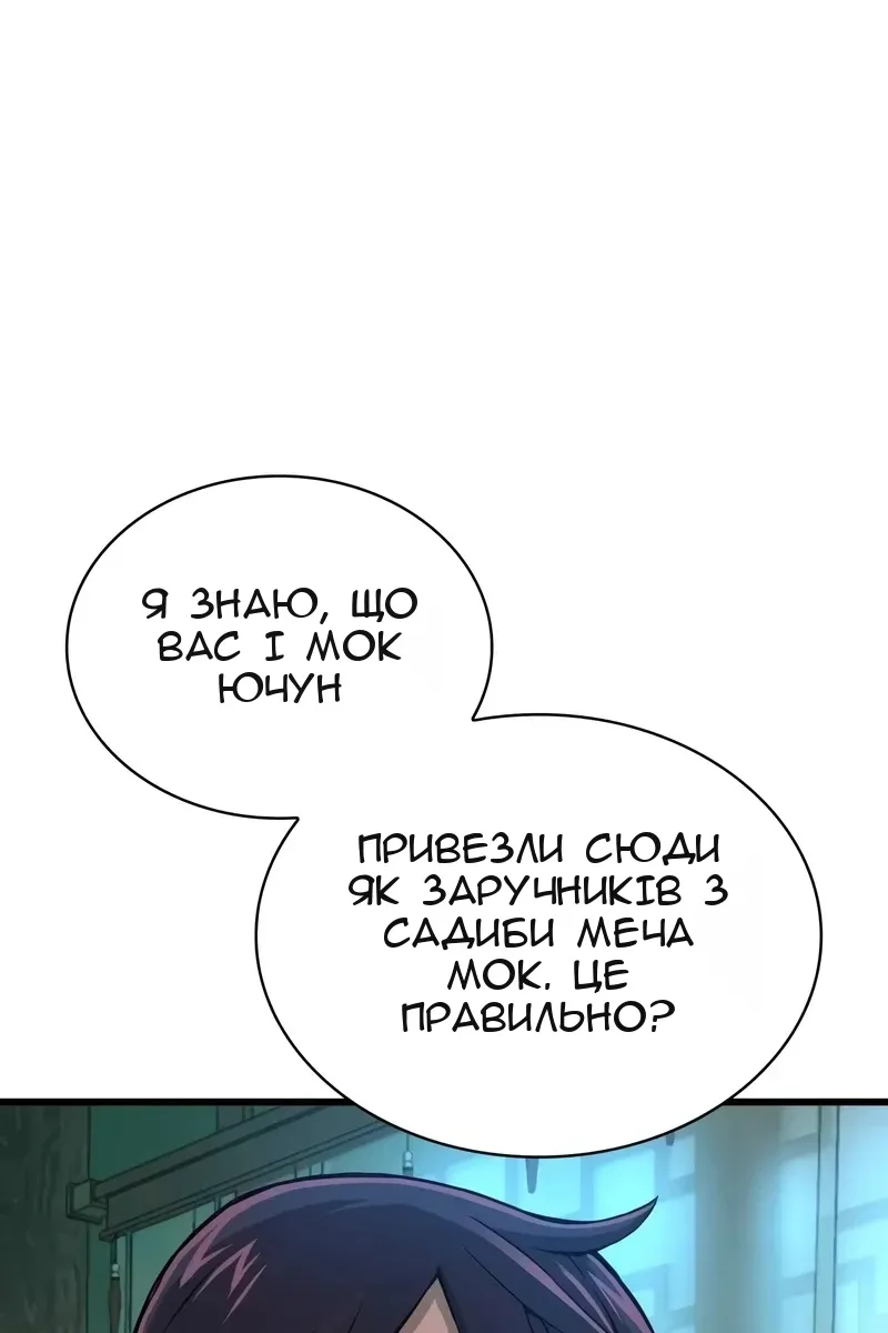 Сторінка 5