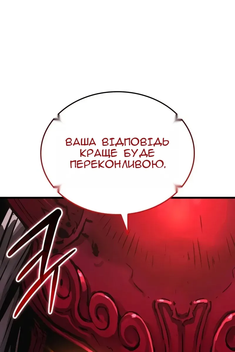Сторінка 11