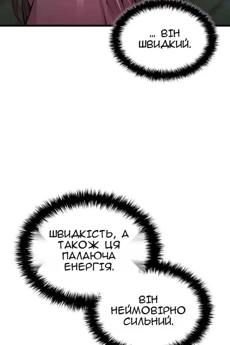 Сторінка 14