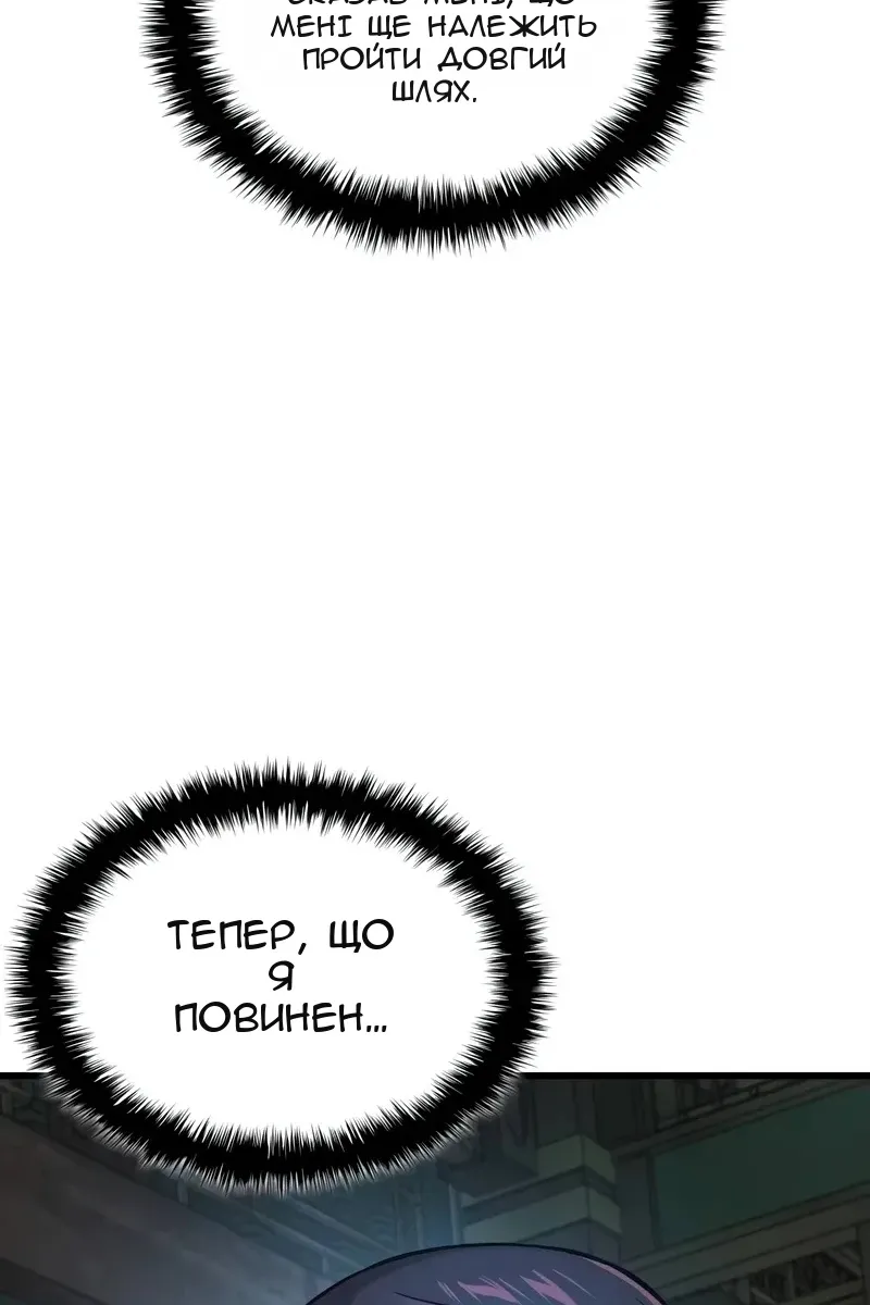 Сторінка 16