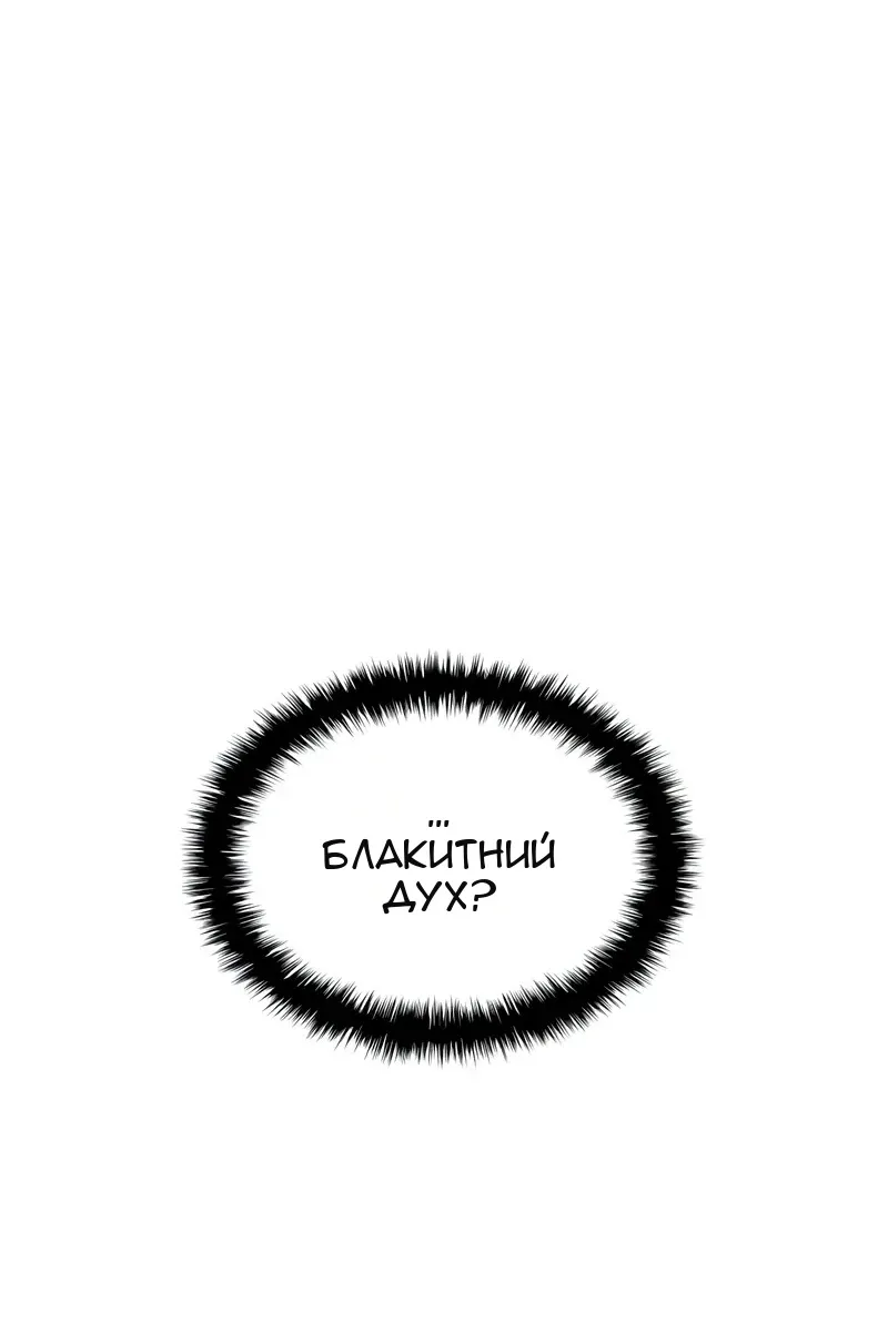 Сторінка 18
