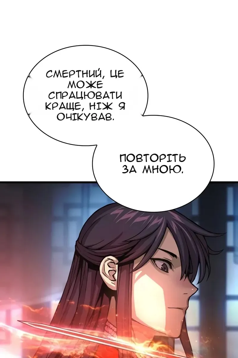 Сторінка 23