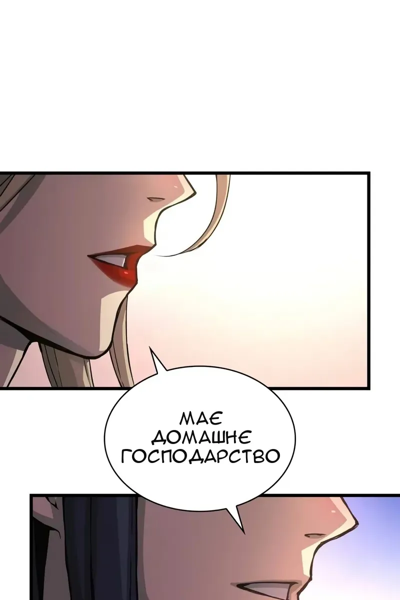 Сторінка 26
