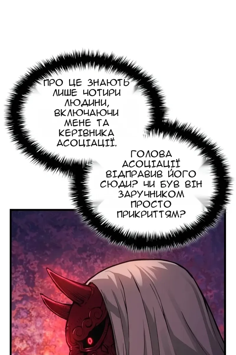 Сторінка 35