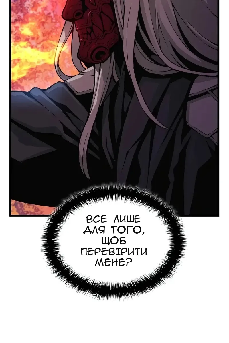 Сторінка 36