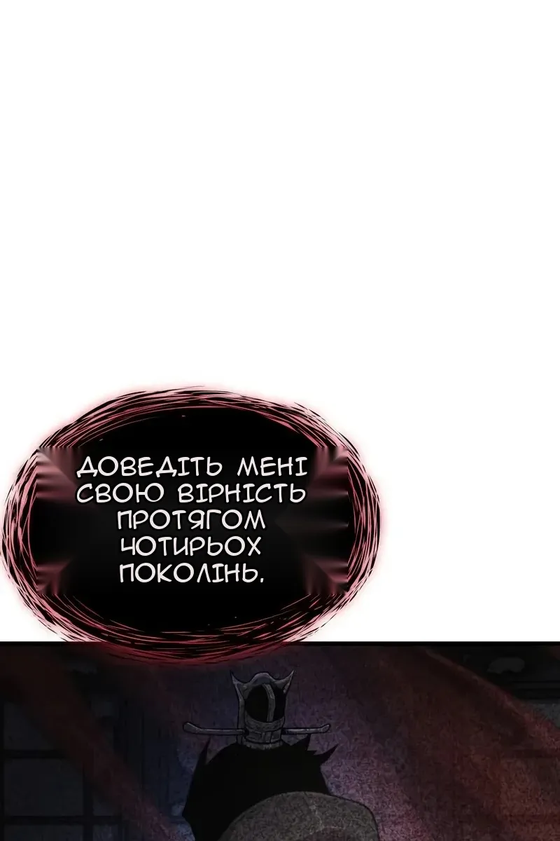 Сторінка 37