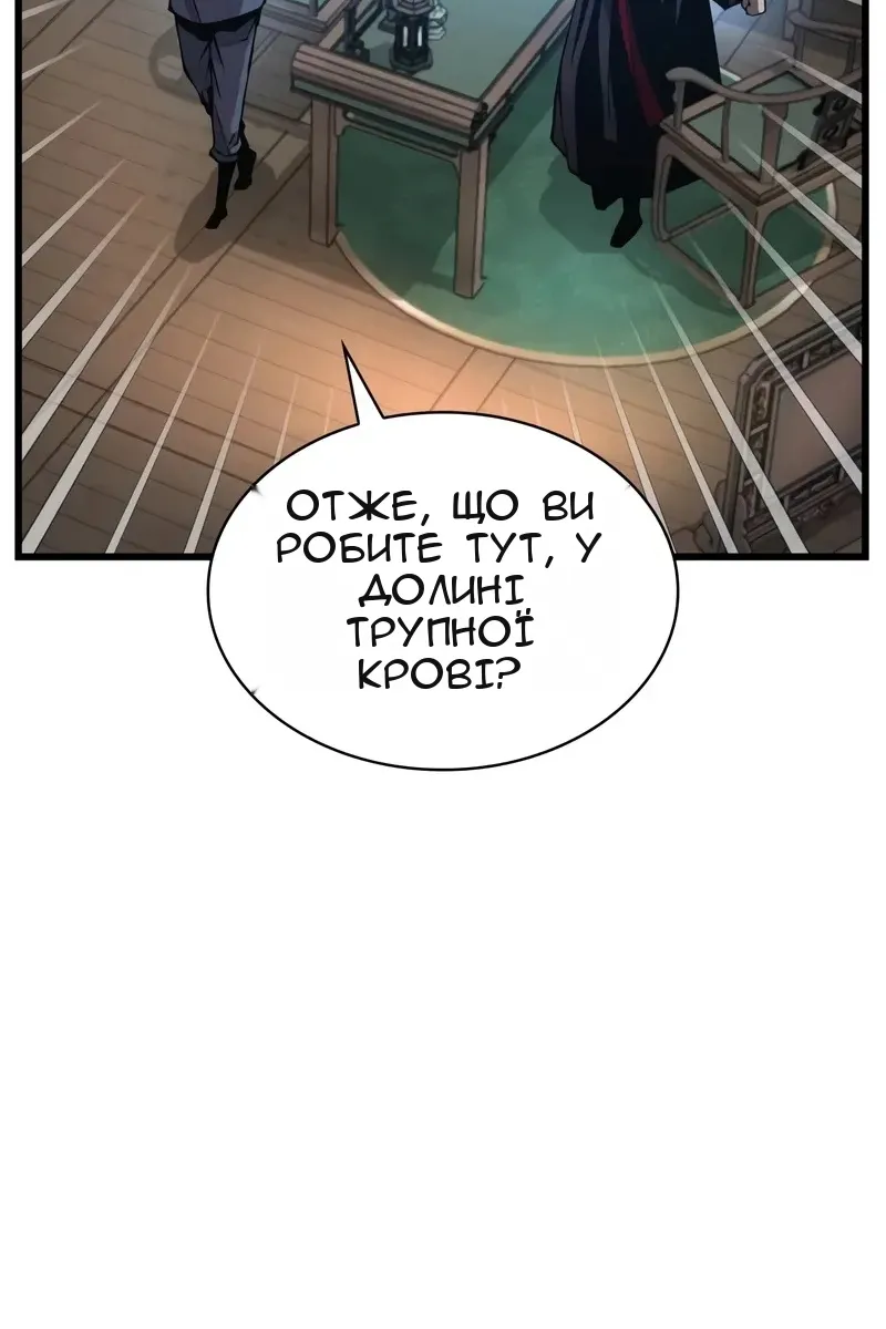 Сторінка 42
