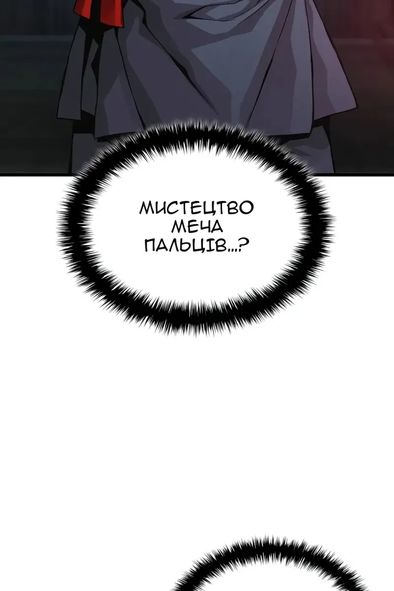 Сторінка 50