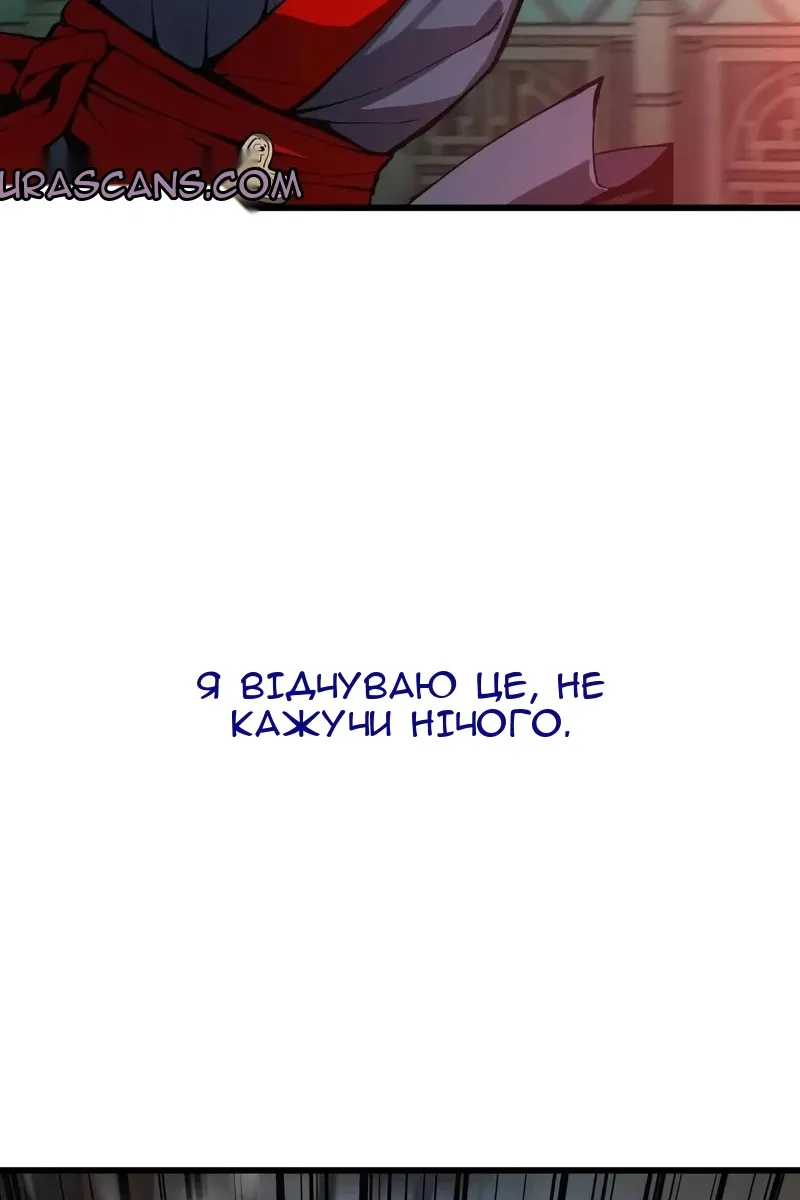 Сторінка 52