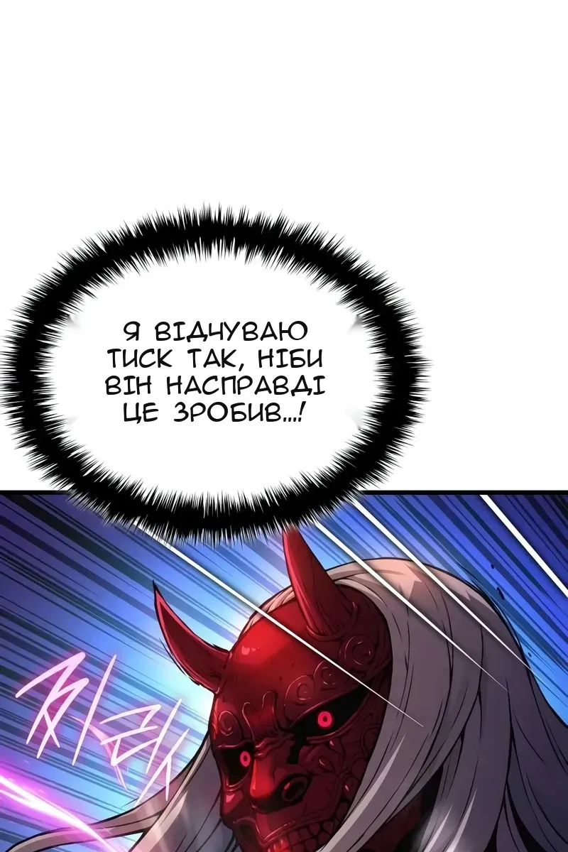 Сторінка 57