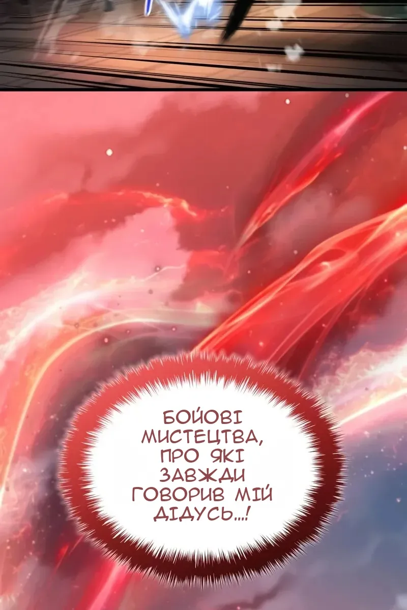 Сторінка 60