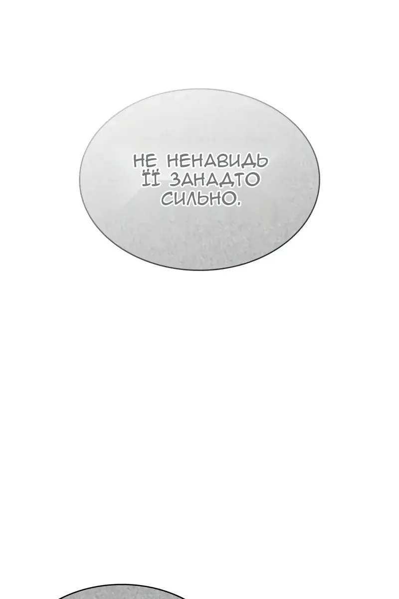 Сторінка 67