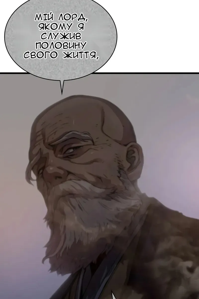 Сторінка 68