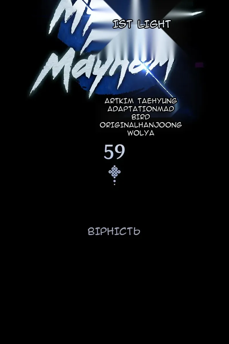 Сторінка 71