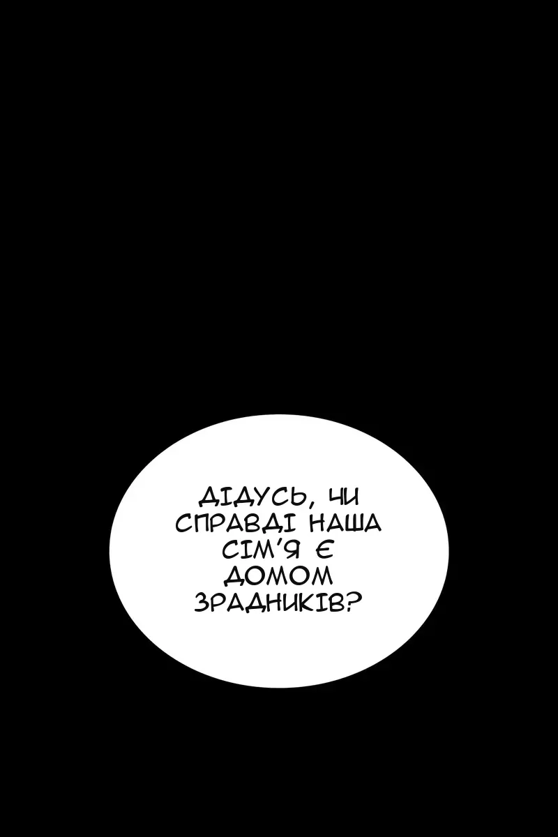 Сторінка 72