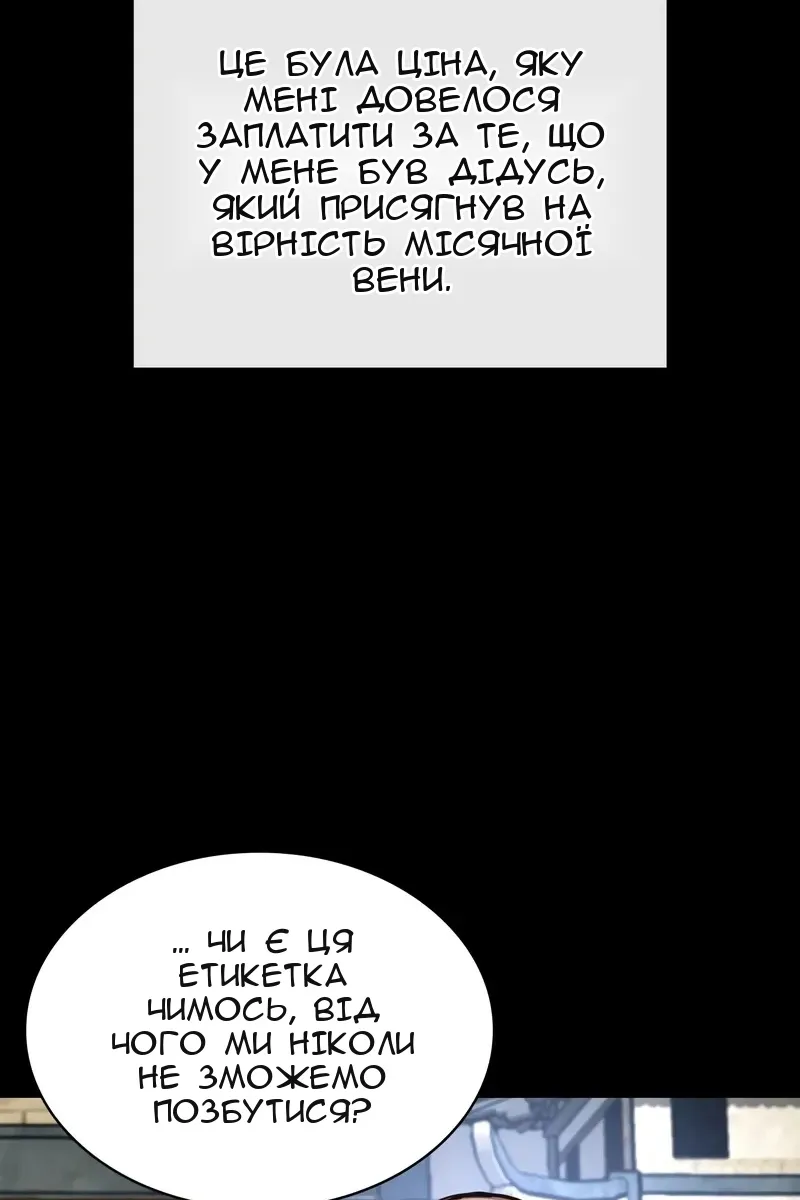 Сторінка 79