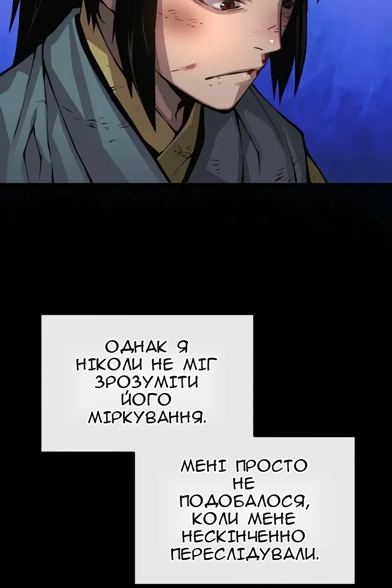 Сторінка 82