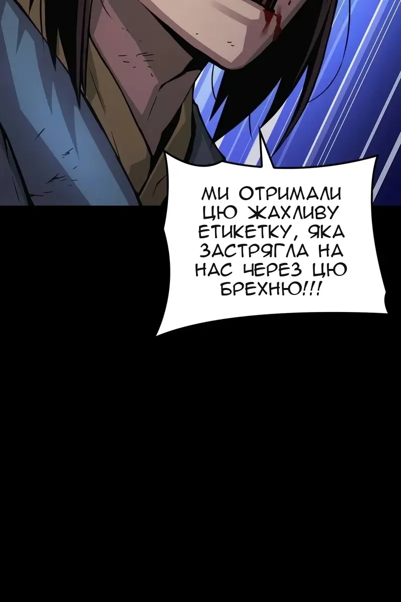 Сторінка 87