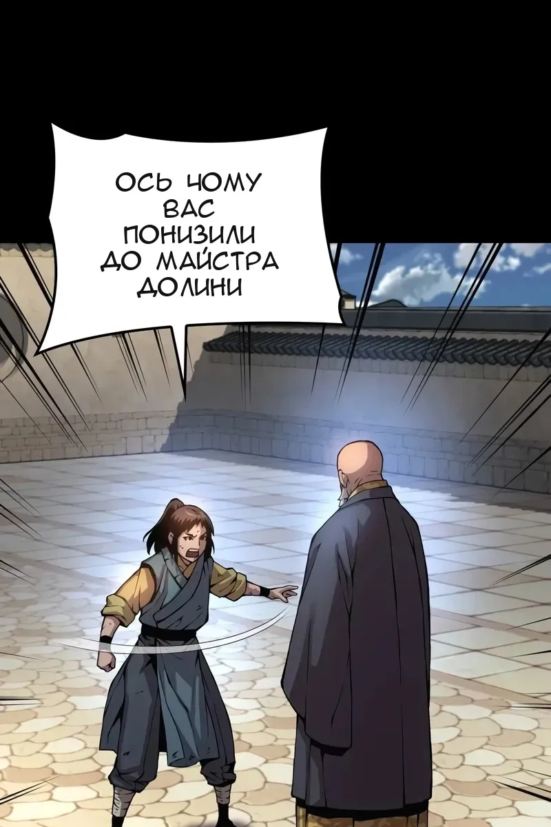Сторінка 88