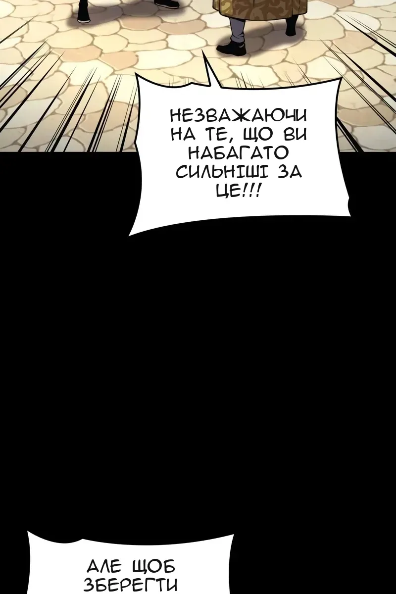 Сторінка 89