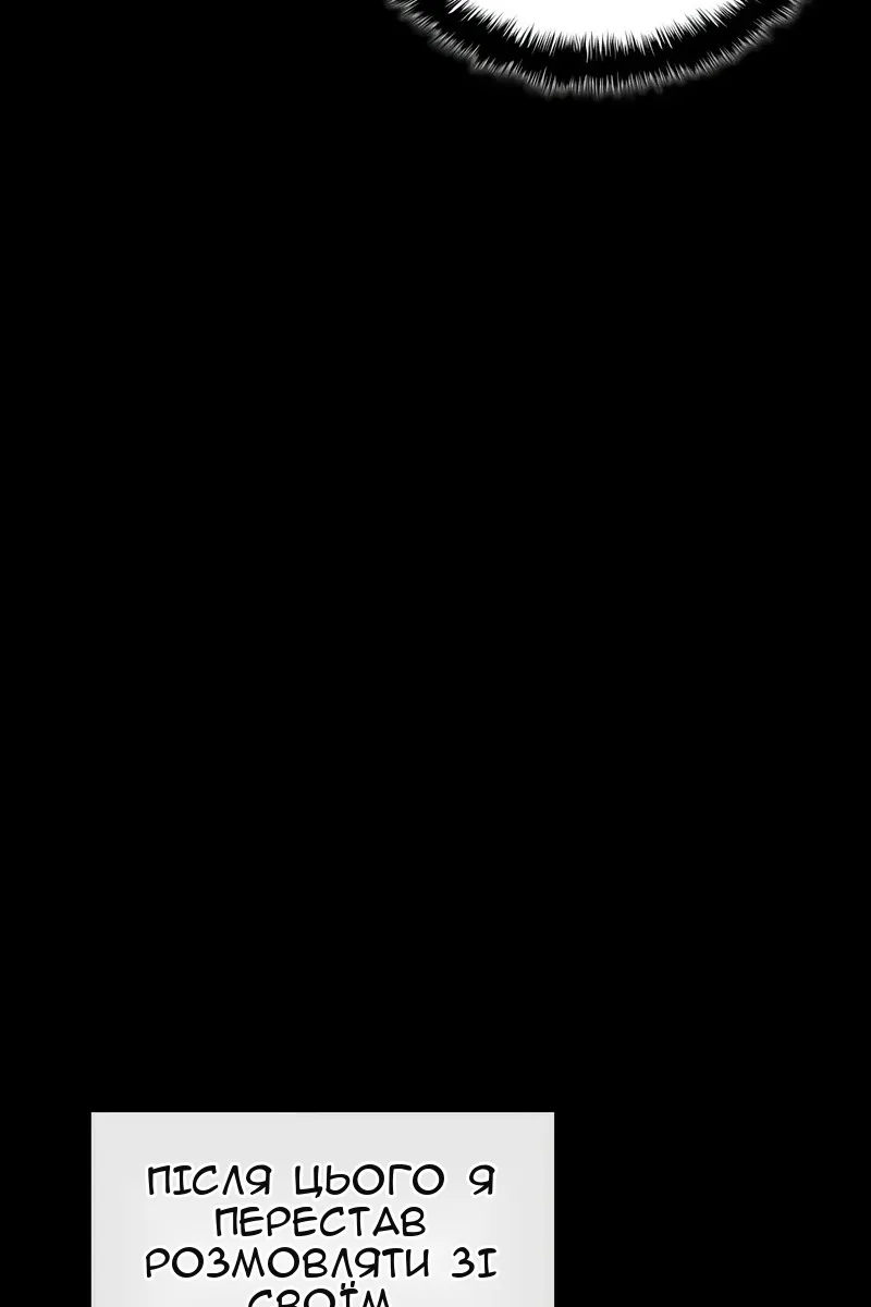 Сторінка 95