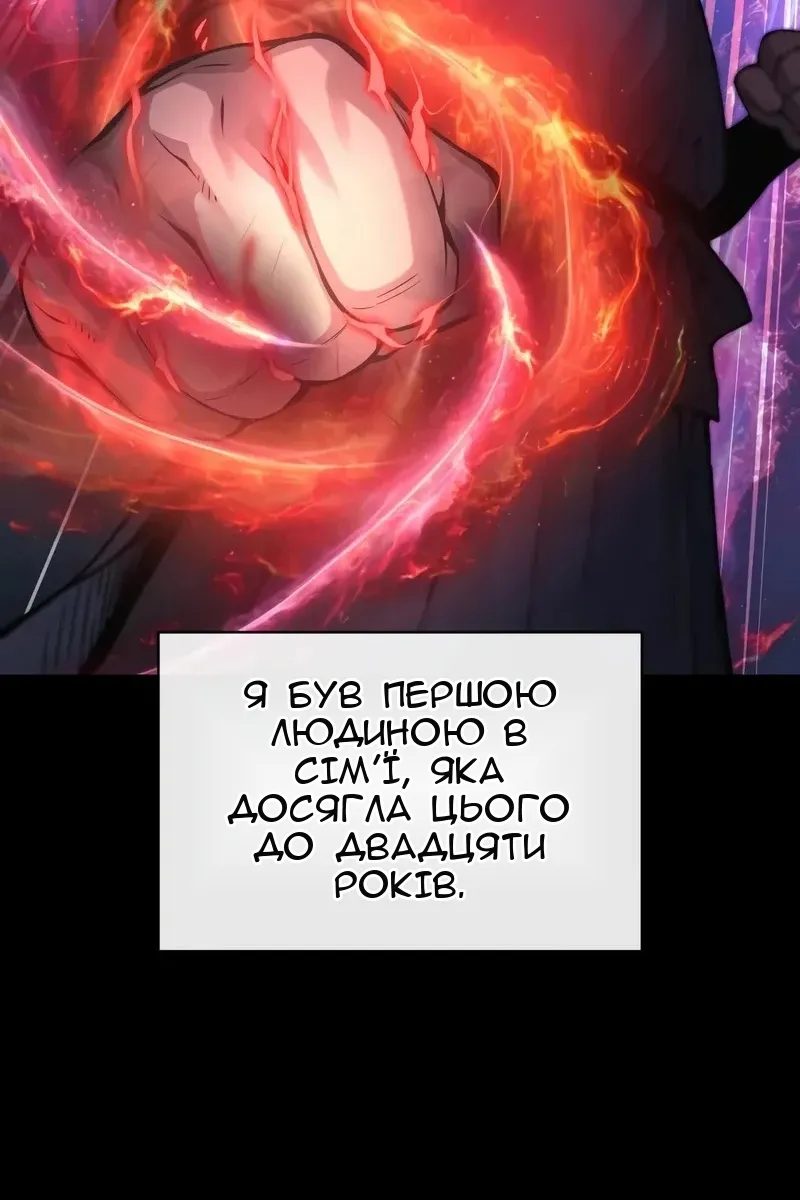 Сторінка 99