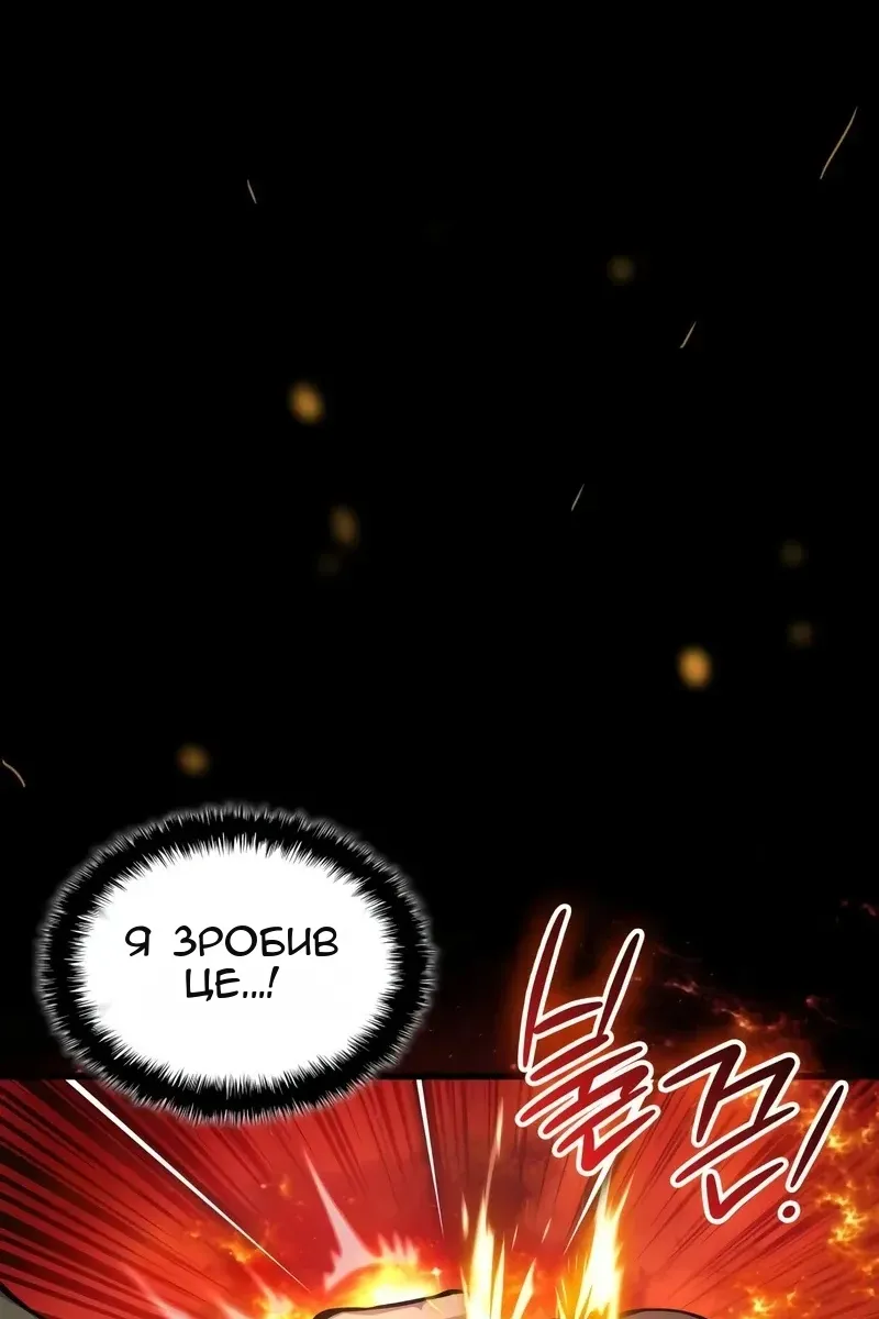 Сторінка 100