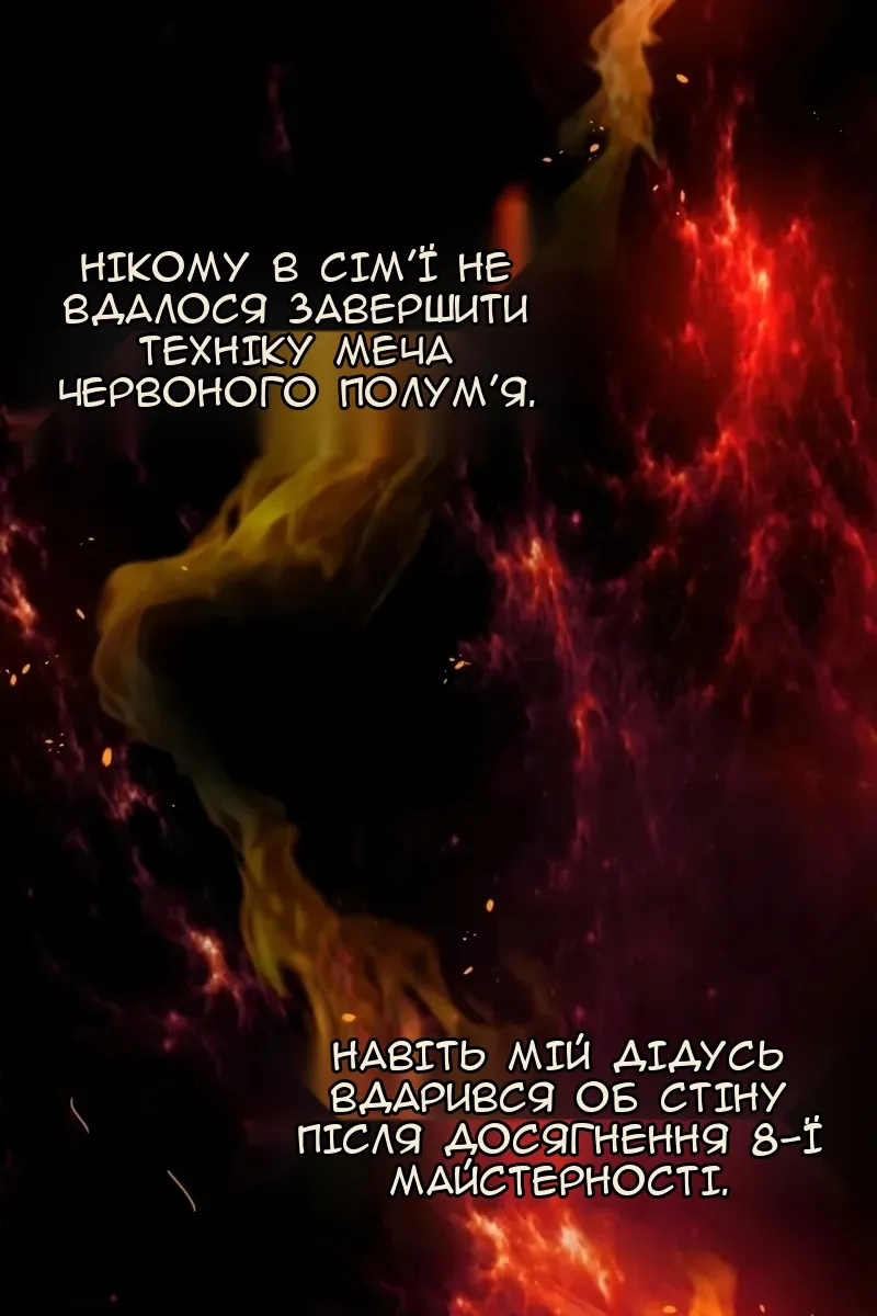 Сторінка 102