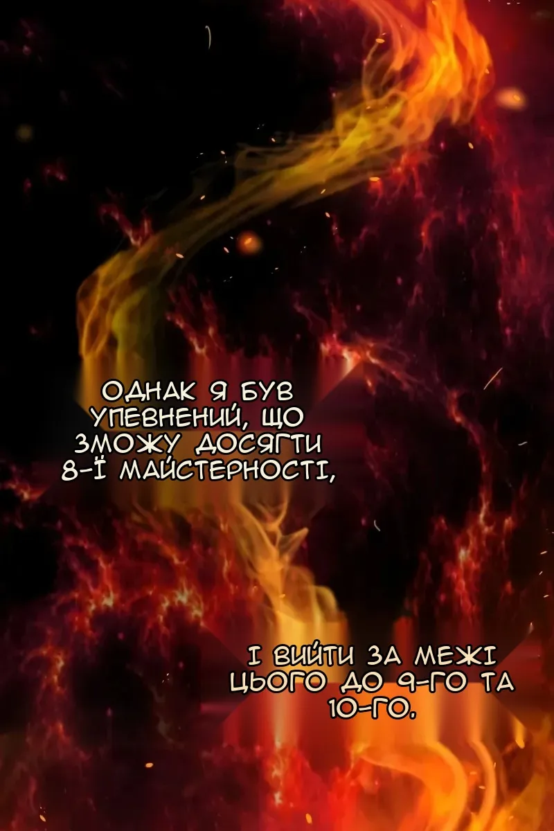 Сторінка 103