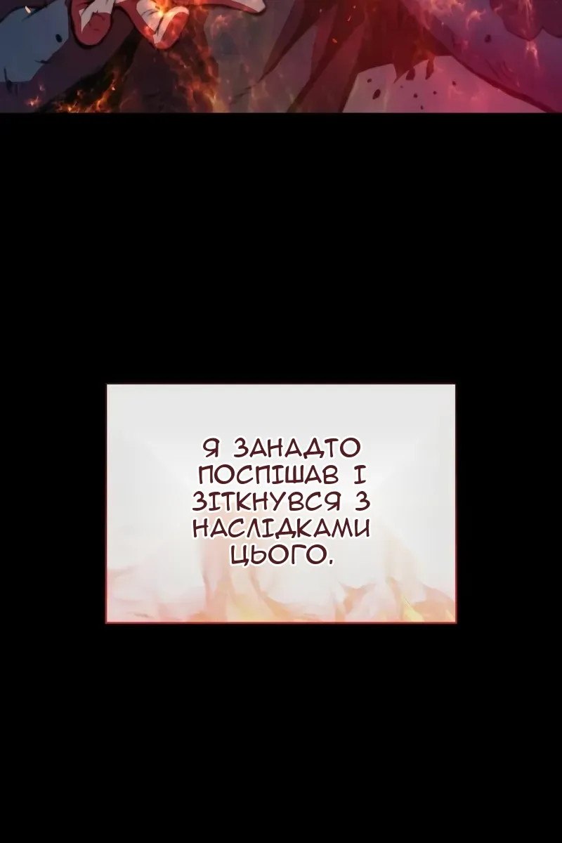 Сторінка 108