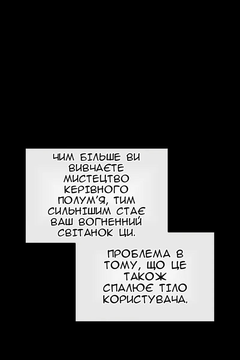 Сторінка 111