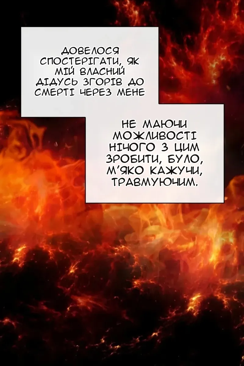 Сторінка 136
