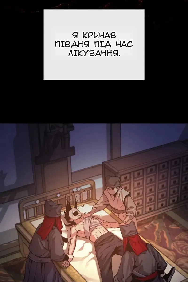 Сторінка 137