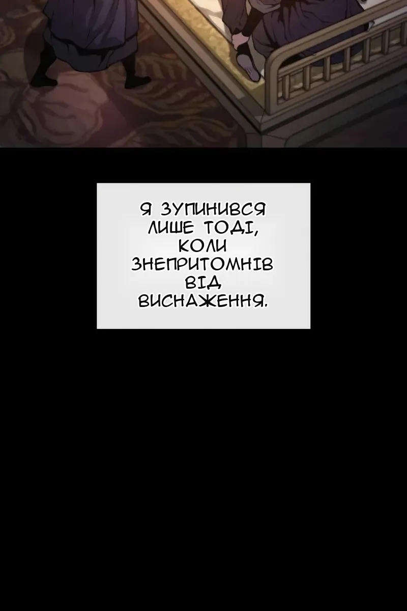 Сторінка 138