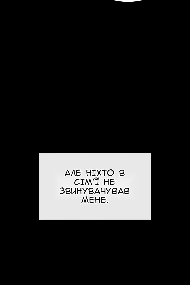 Сторінка 141