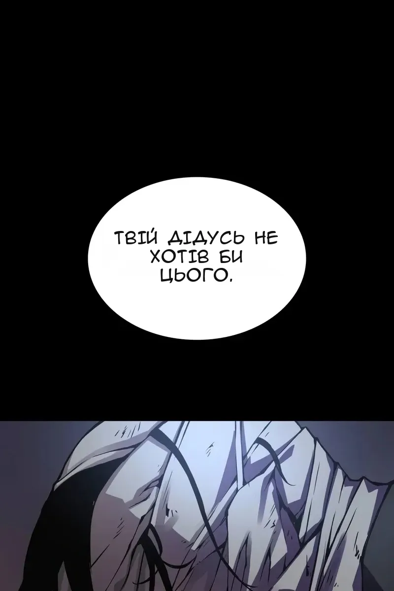 Сторінка 142