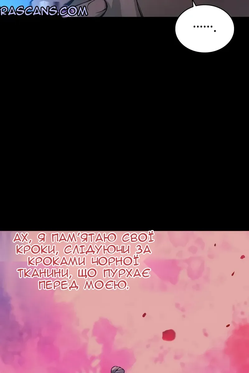 Сторінка 146