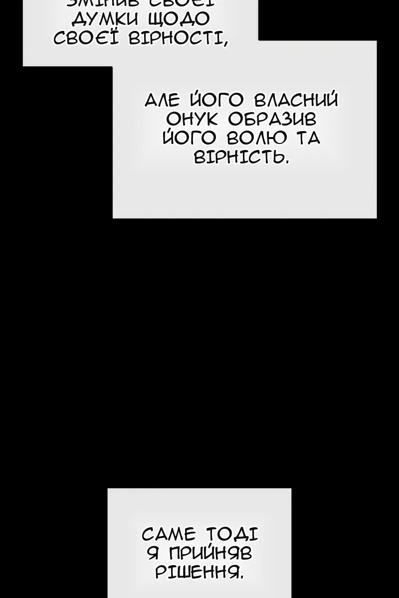 Сторінка 151