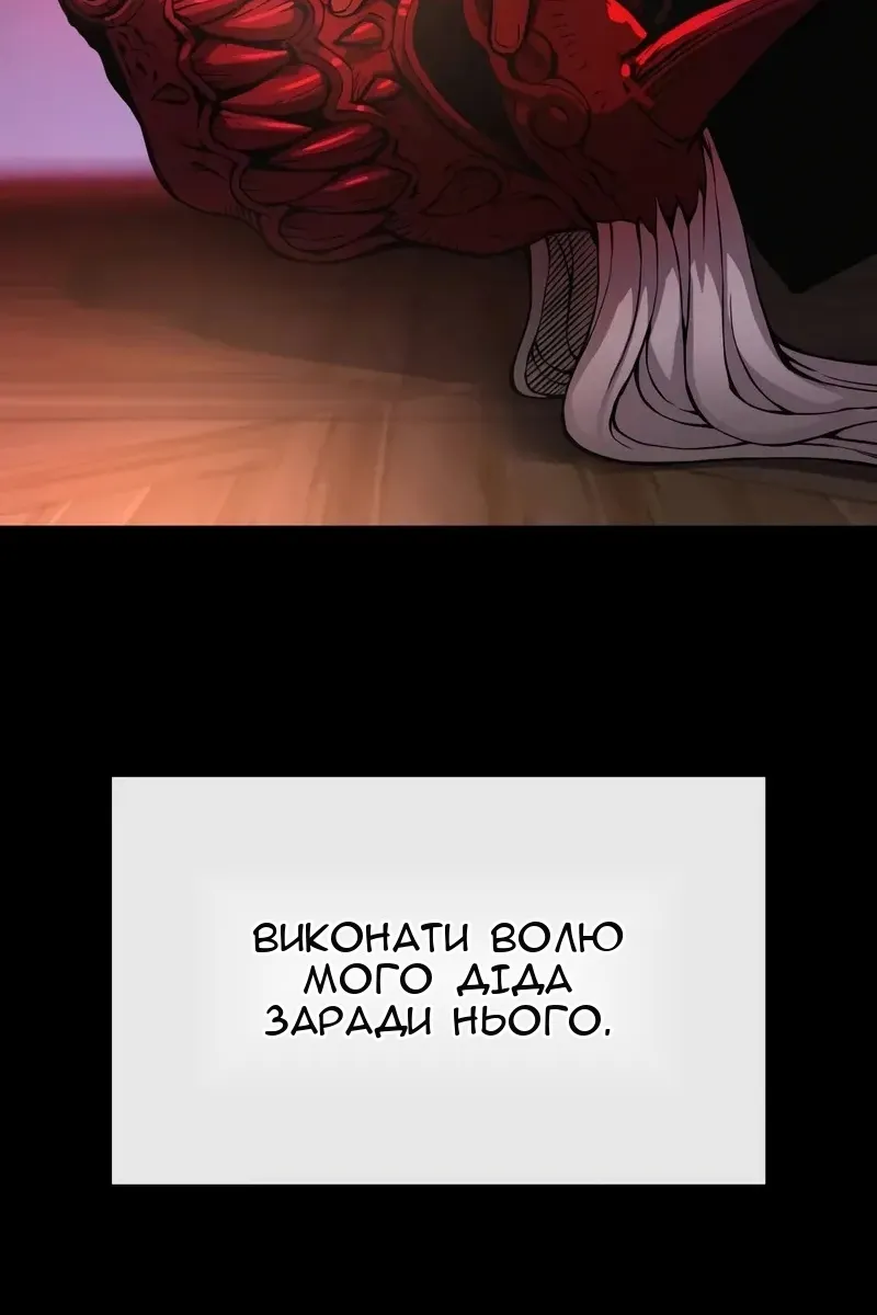 Сторінка 153
