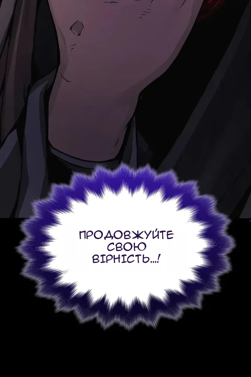 Сторінка 156