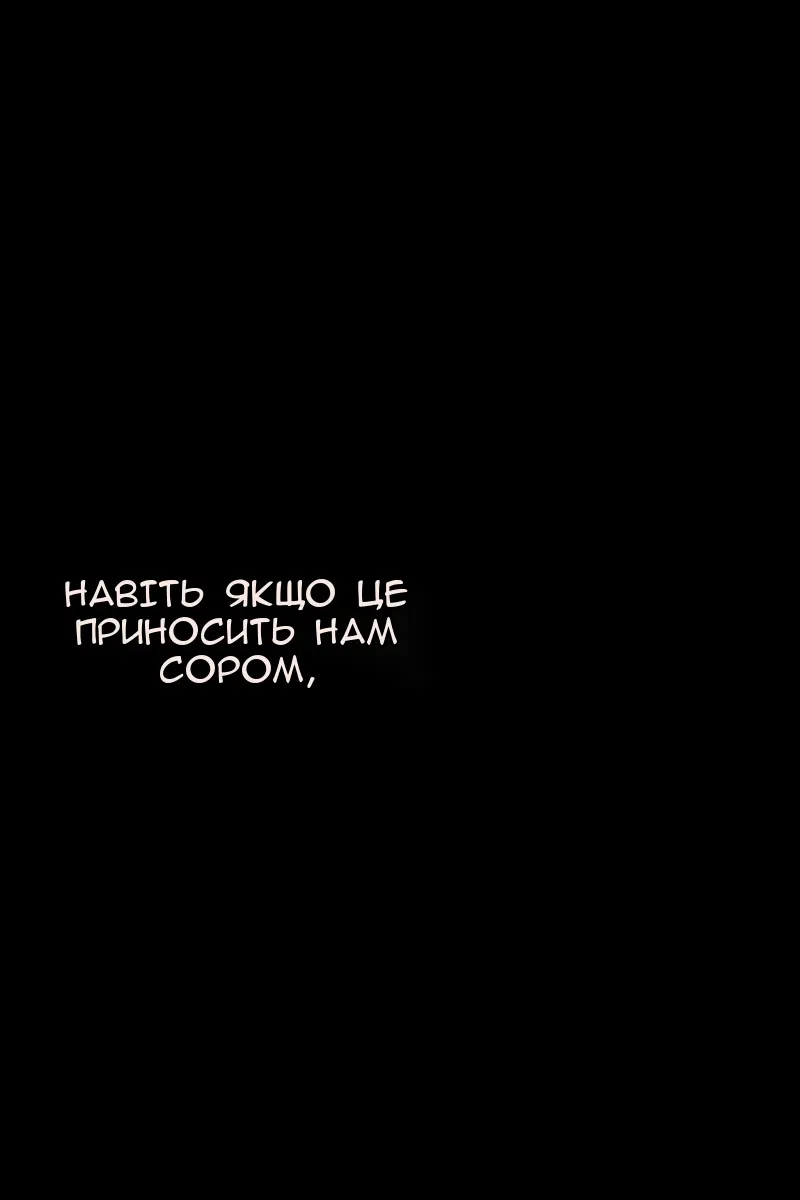 Сторінка 157