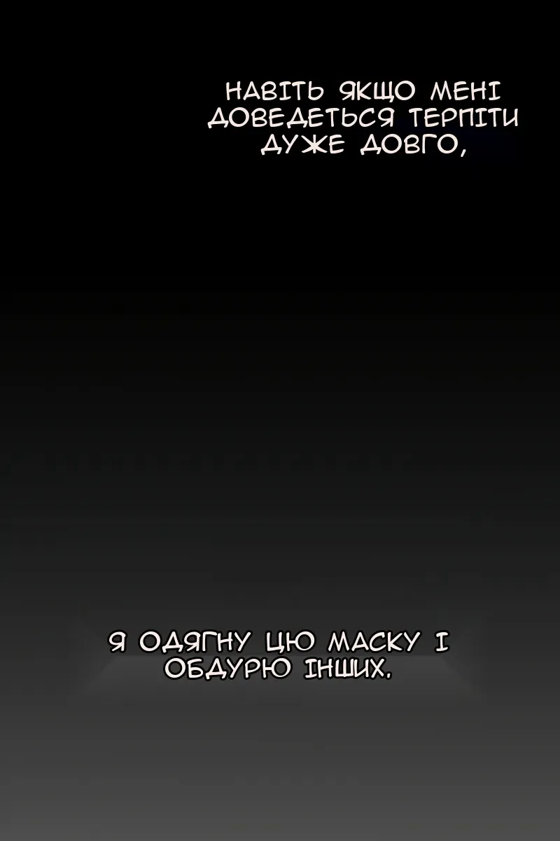 Сторінка 158