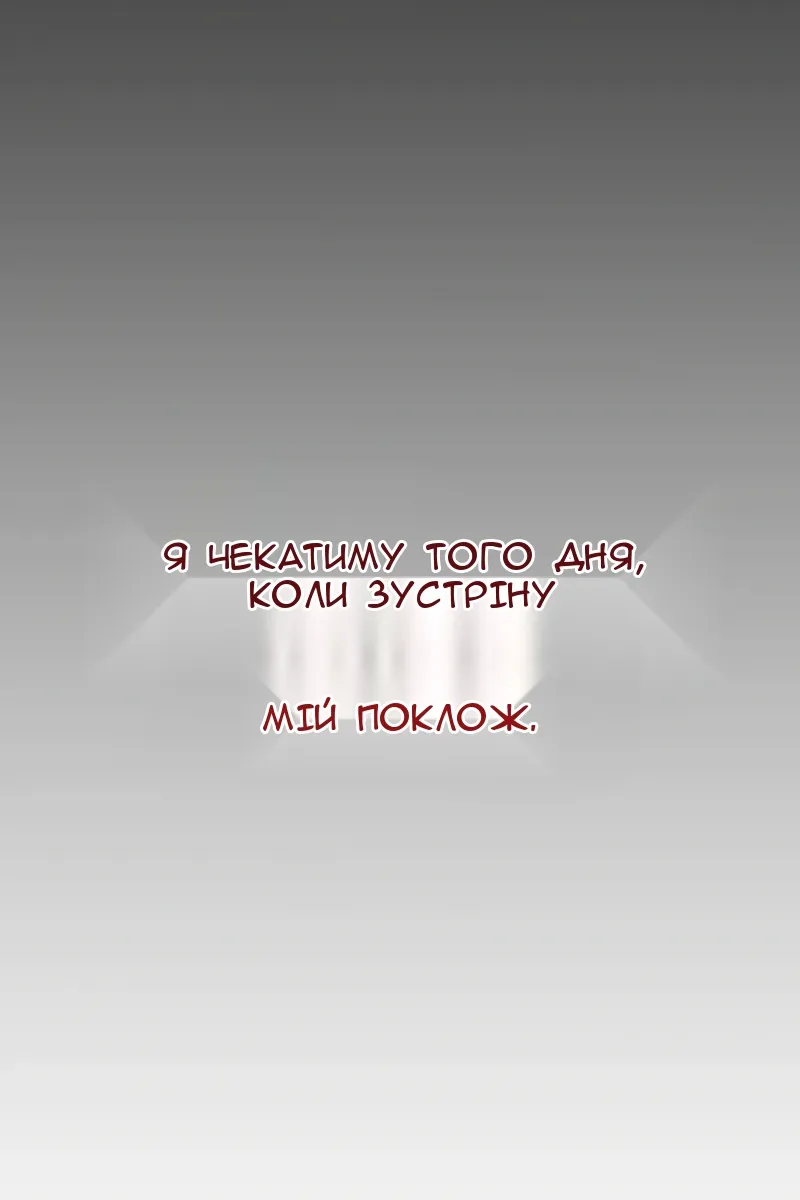 Сторінка 159